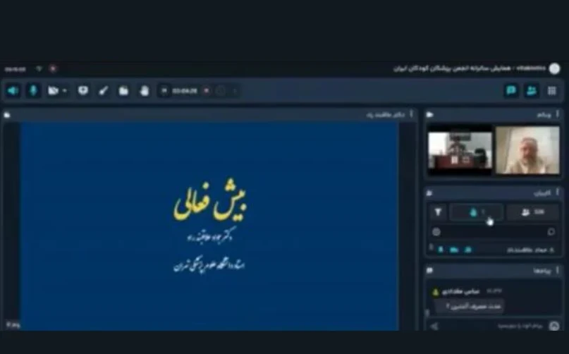 پانل اختلالات رفتاری