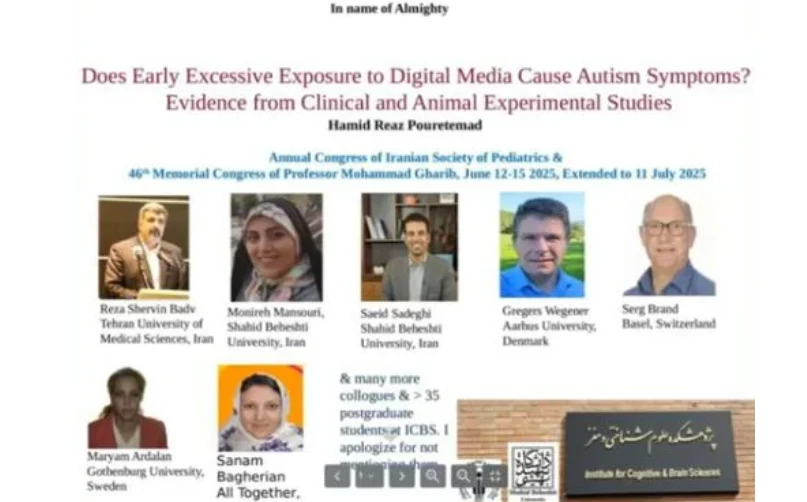 پانل اختلالات رفتاری