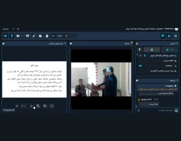 پانل قصور پزشکی