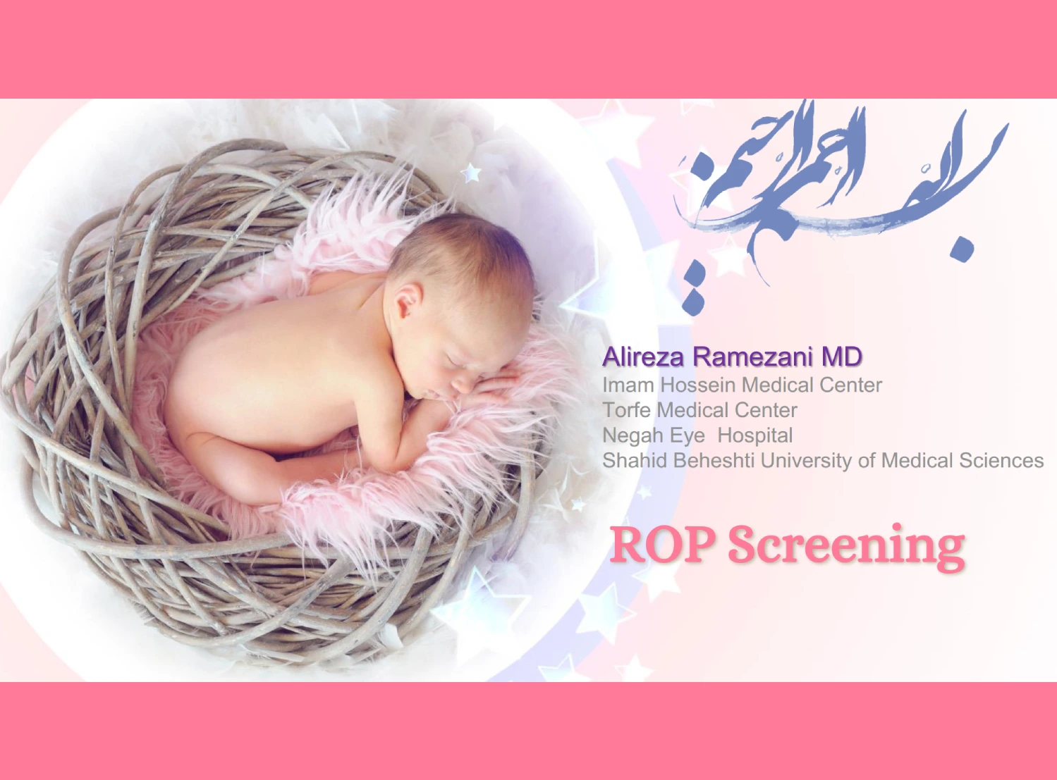 Retinopathy of prematurity (ROP)
