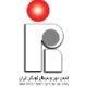 انجمن خون و سرطان کودکان ایران