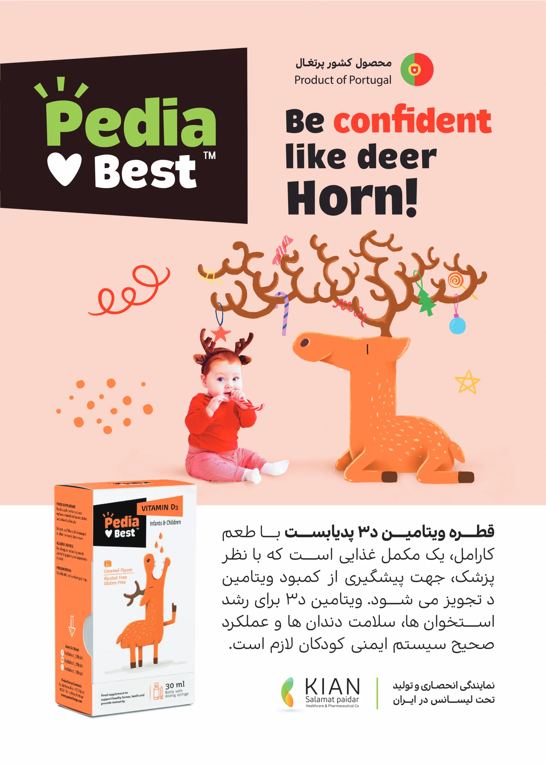 قطره ویتامین د3 پ دیابست