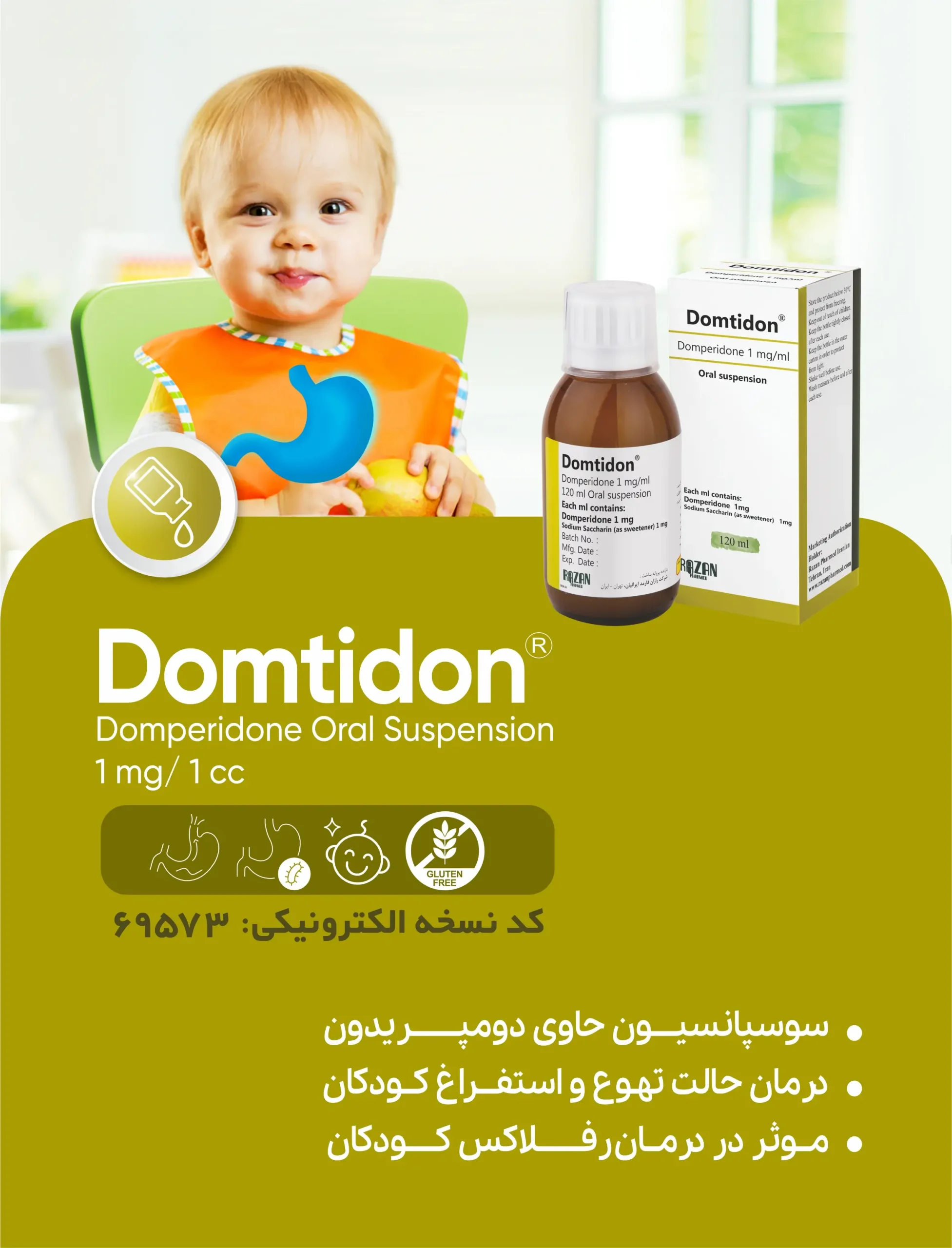 domtidon