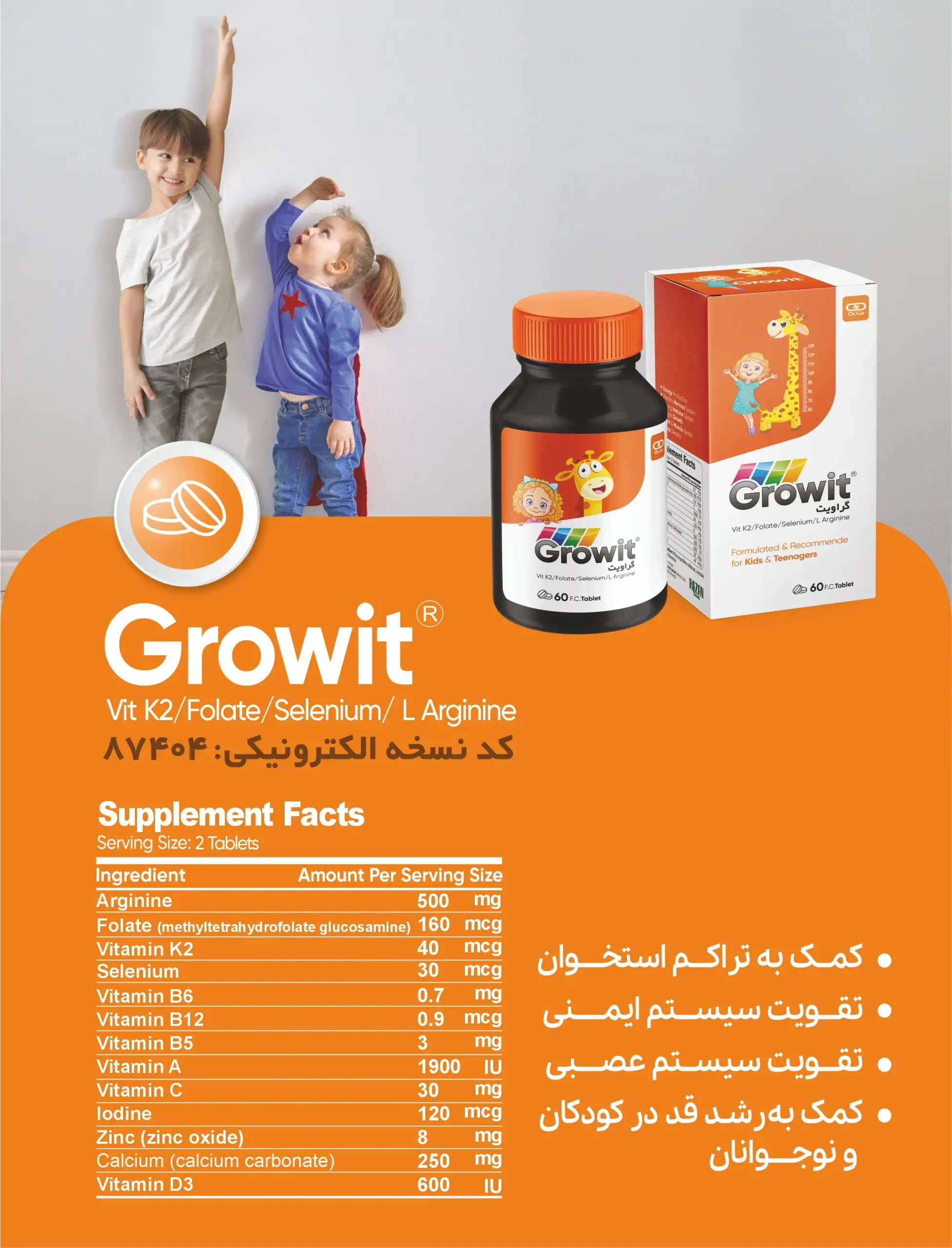 growit