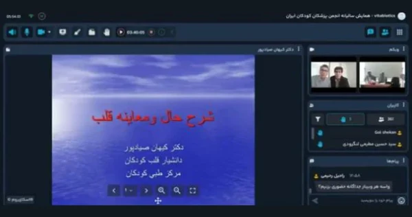 پانل دانستنی های لازم در قلب کودکان
