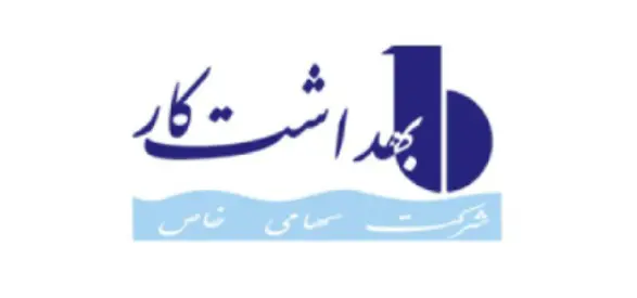 شرکت بهداشت کار