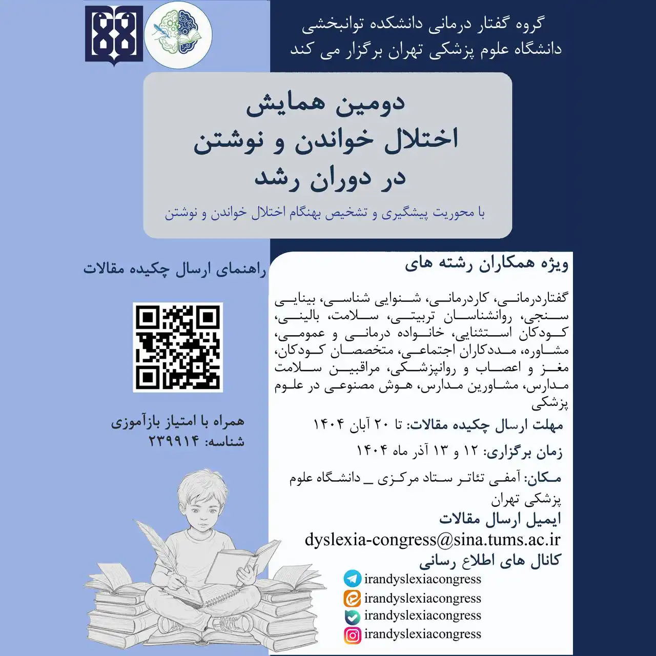 IMG_6120-2-1 (2) (1)