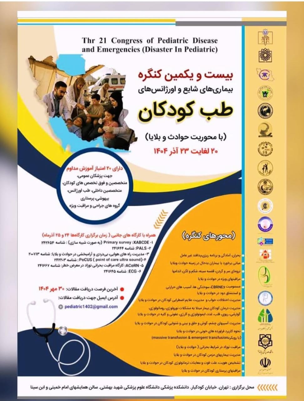 Image 2025-11-05 at 09.00.42